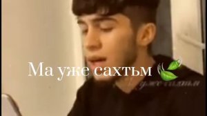 AD AKA DILOVAR - Тебе же было так приятно со мной КЛИП 2023