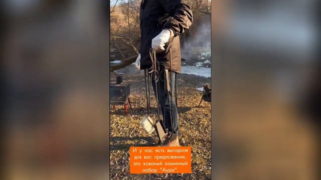 Каминный набор Уход за камином Каминные приборы Почему нужно ухаживать за изделиями из стали смотреть онлайн