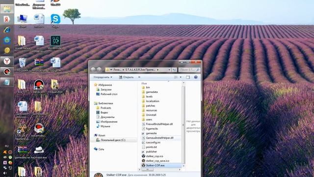 Как в сталкере сделать много денег смотреть онлайн