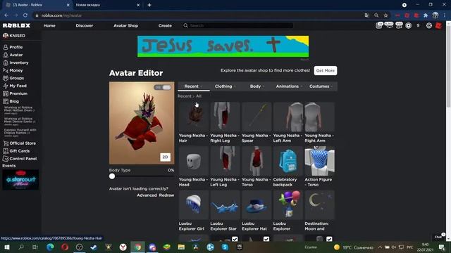 [EVENT] Как получить костюм Young Nezha в китайском ивенте | ROBLOX смотреть онлайн