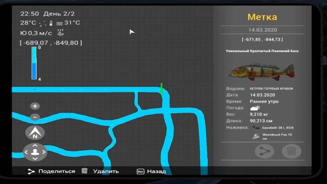 Fishing Planet-Уникальный Крапчатый Павлиний Басс смотреть онлайн
