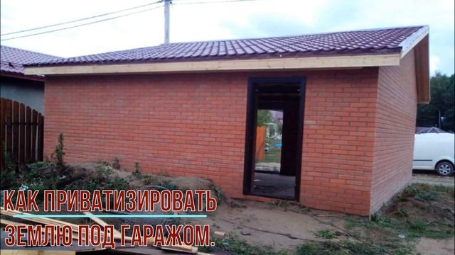 Гараж своими руками: ремонт и утепление