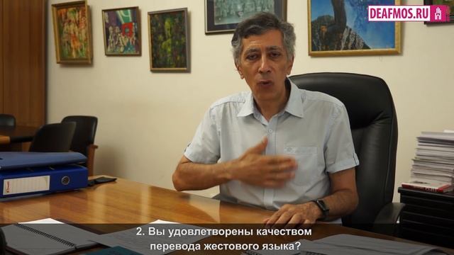 СЛОВО ПРЕДСЕДАТЕЛЯ: "Переводческие услуги РЖЯ". смотреть онлайн