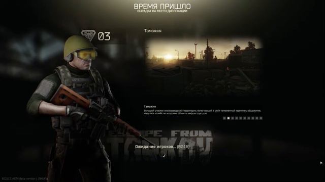 ИГРАЕМ В ESCAPE FROM TARKOV СЛИВАЕМСЯ КАК НУБЫ СТРИМ смотреть онлайн
