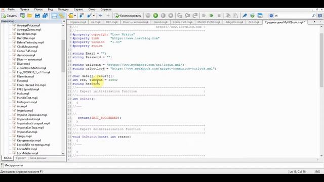 #8 Тестируем стратегию "Толпа-OS". Обучение MQL смотреть онлайн