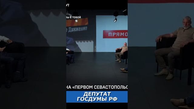 К чему приводит незаконное разделение государства? смотреть онлайн