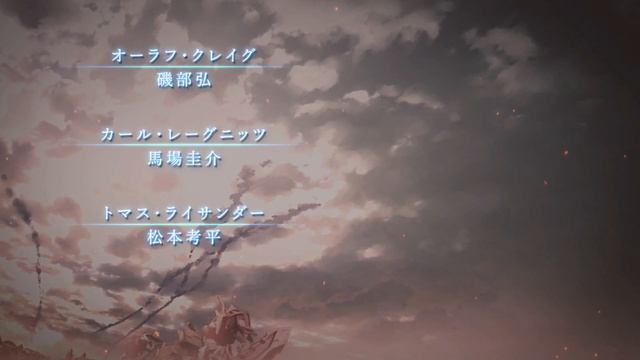 The Legend of Heroes: Trails of Cold Steel III - First Hour of Gameplay смотреть онлайн