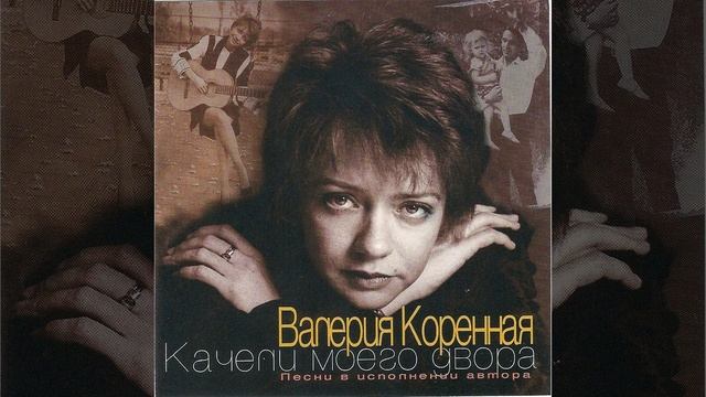 Тебе Прощается смотреть онлайн