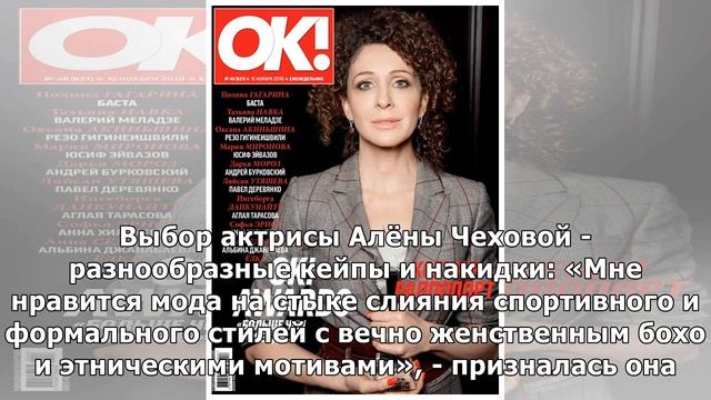 Ирина Безрукова, Алёна Чехова и другие оценили новую коллекцию Luisa Cerano смотреть онлайн
