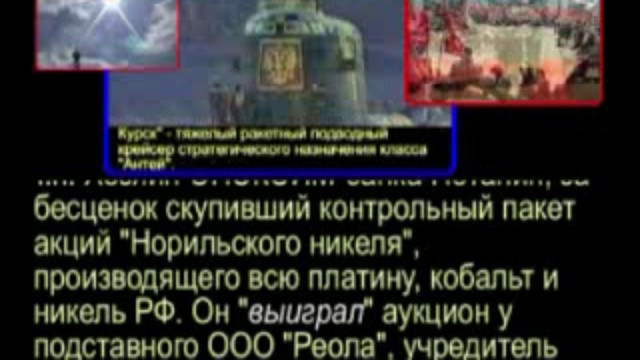 Смутное время часть 2 смотреть онлайн