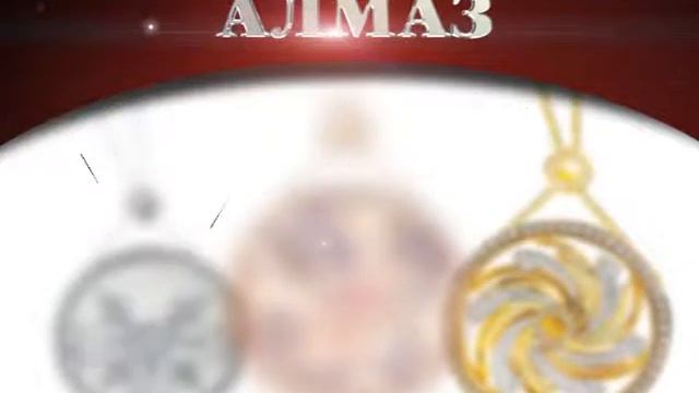 Алмаз ювелирный магазин Челябинск смотреть онлайн