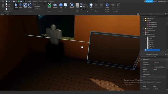 КАК СДЕЛАТЬ СВОЙ PARTY.exe - РАНДОМНЫЙ ХОРРОР НА ОДНОГО ИГРОКА В ROBLOX STUDIO. УЛУЧШЕННЫЙ СПОСОБ! смотреть онлайн