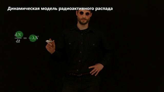 01 Численное моделирование динамических систем (введение) смотреть онлайн