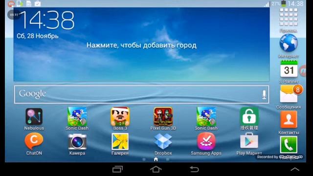 Крутой рингтон смотреть онлайн