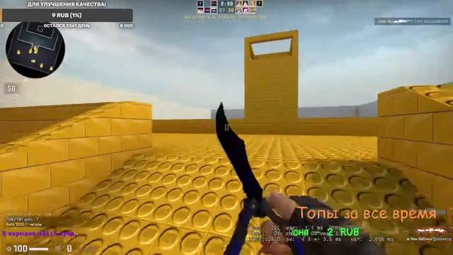 Стрим! Играю в Cs:Go! Добрый день дамы и господа) смотреть онлайн