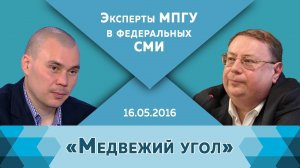 Профессор МПГУ А.В.Пыжиков на радио Вести-FM. «Медвежий угол. Оборотная сторона Великих реформ»