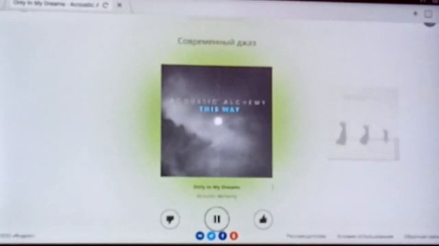 Проблемма с яндекс радио смотреть онлайн