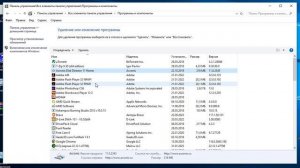 Как удалить ненужные программы в Windows 10?