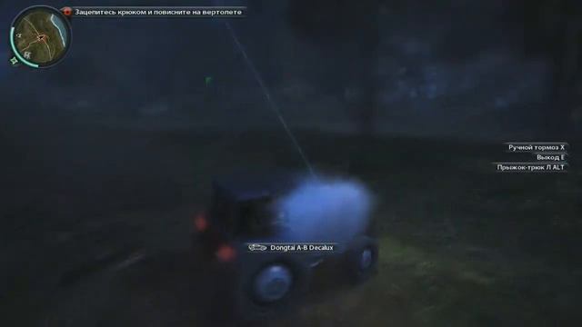 Just Cause 2 Эпизод 3 [ Вертолет! ]