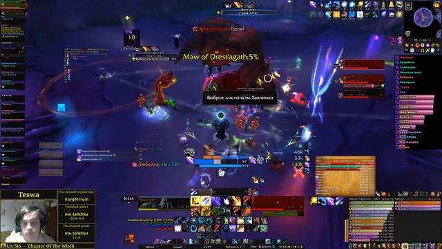 Лень сочинять название, но Ни'алота! / World Of Warcraft / Ясно понятно Гордунни