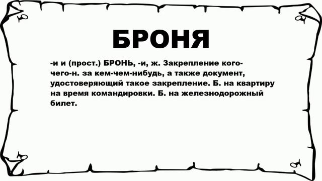 Объяснение всему