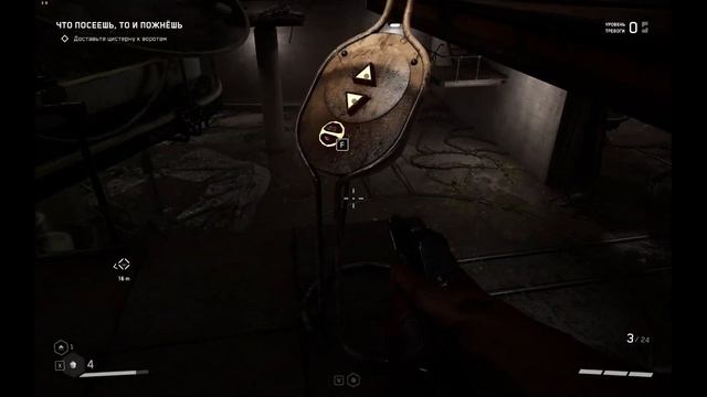 НАКОНЕЦ ТО ВЫБРАЛИСЬ ИЗ ВАВИЛОНА(ATOMIC HEART) #5 смотреть онлайн
