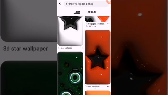 КАК НАЙТИ АФИГЕНЫЕ ОБОИ НА ТЕЛЕФОН смотреть онлайн
