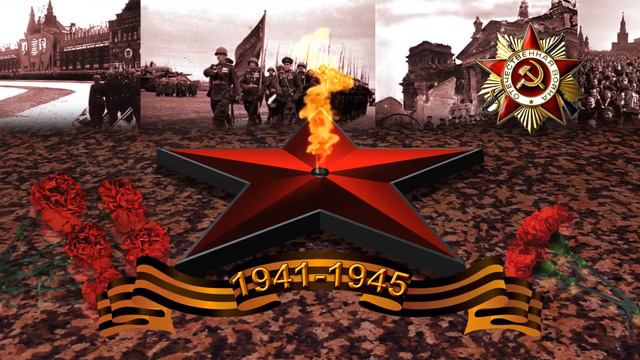 9.05 День Победы I Victory Day I Tag des Sieges смотреть онлайн
