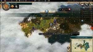 Цивилизация 5. Прохождение. Как играть.#1