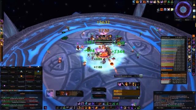 (WoW Circle x25) Showtime vs Хагара 25hm ! смотреть онлайн