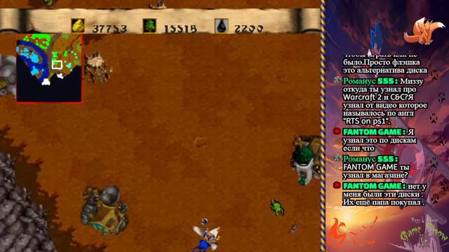 WarCraft 2 The Dark Saga PS1 - стрим 7 смотреть онлайн