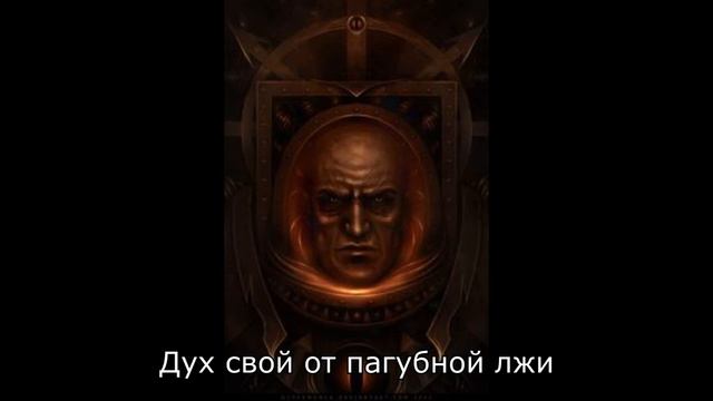 HMkids - Great Crusade