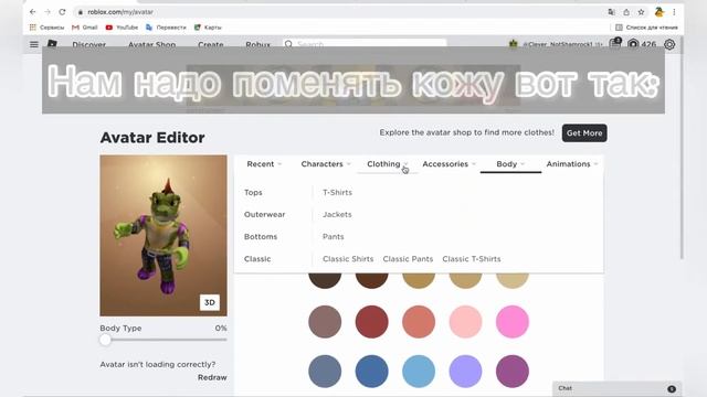 КАК СДЕЛАТЬ СКИН МОНТИ ЗА 200 РОБУКСОВ ИЗ ФНАФ 9 В РОБЛОКС / Roblox Greg Vosk Monty FNAF 9 смотреть онлайн