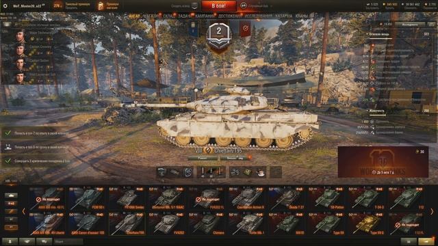 КАК ИГРАТЬ НА Chieftain/T95 (ГАЙДЫ ПО ПРЕМИУМ ТАНКАМ) смотреть онлайн
