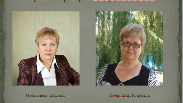 Интервью с Москалевой Татьяной. смотреть онлайн