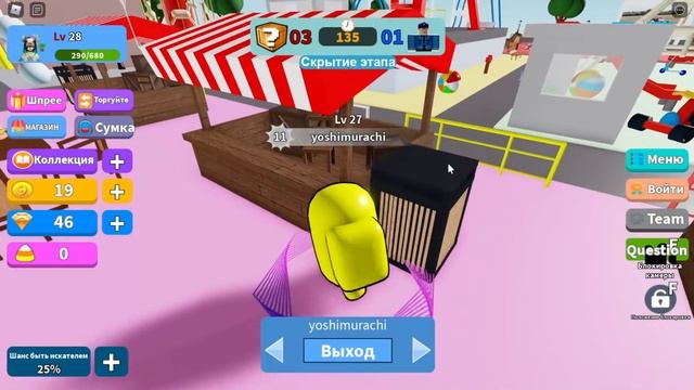 ПРЯТКИ, НО Я ДВИГАЮСЬ У ИСКАТЕЛЯ НА ГЛАЗАХ! Roblox Hide and Seek Transform смотреть онлайн