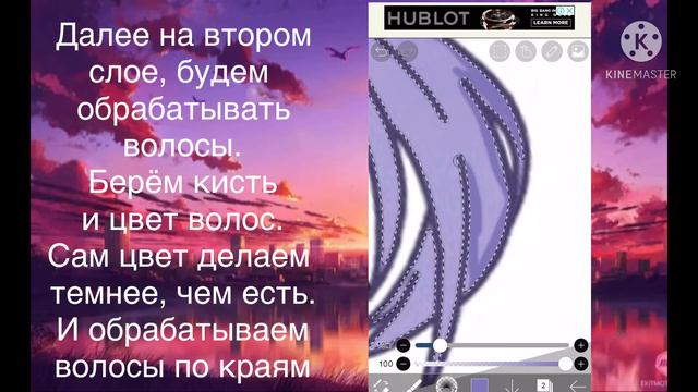 Туториал || Как сделать лёгкую обработку персонажа гача лайф || Gacha life/Gacha club смотреть онлайн