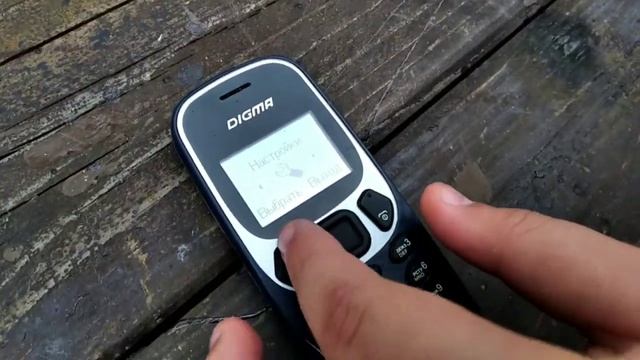 DIGMA 32/12 КРАШ ТЕСТ смотреть онлайн