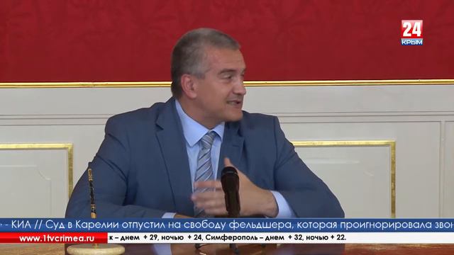 Соглашение смотреть онлайн