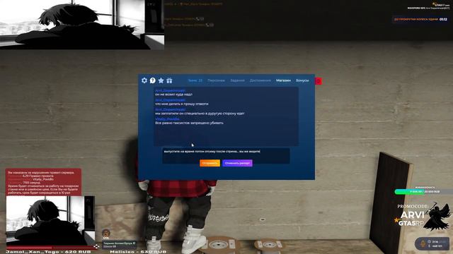 LIMERENCI ПОМОГИТЕ ХАНАМ ОСТРОВ ЗАБРАТЬ АХАХАХ😂 | ARVI GTA 5 RP смотреть онлайн