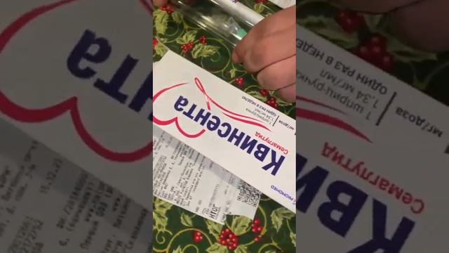 Выставить дозу на Квинсенте 0,25 и 0,5 если купили 1 мг . смотреть онлайн