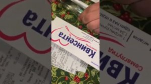 Выставить дозу на Квинсенте 0,25 и 0,5 если купили 1 мг .