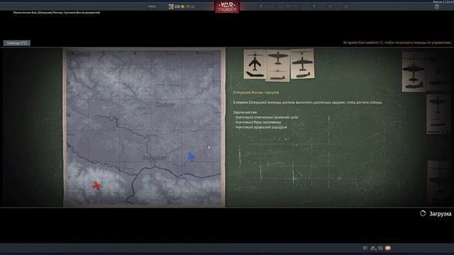 WarThunder. Phantom + фарм на Су-22М3 смотреть онлайн