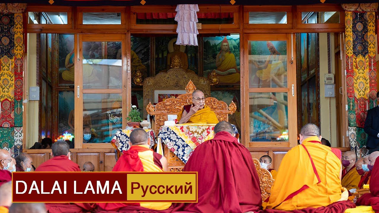 Далай-лама. Краткое учение по Джатакам смотреть онлайн