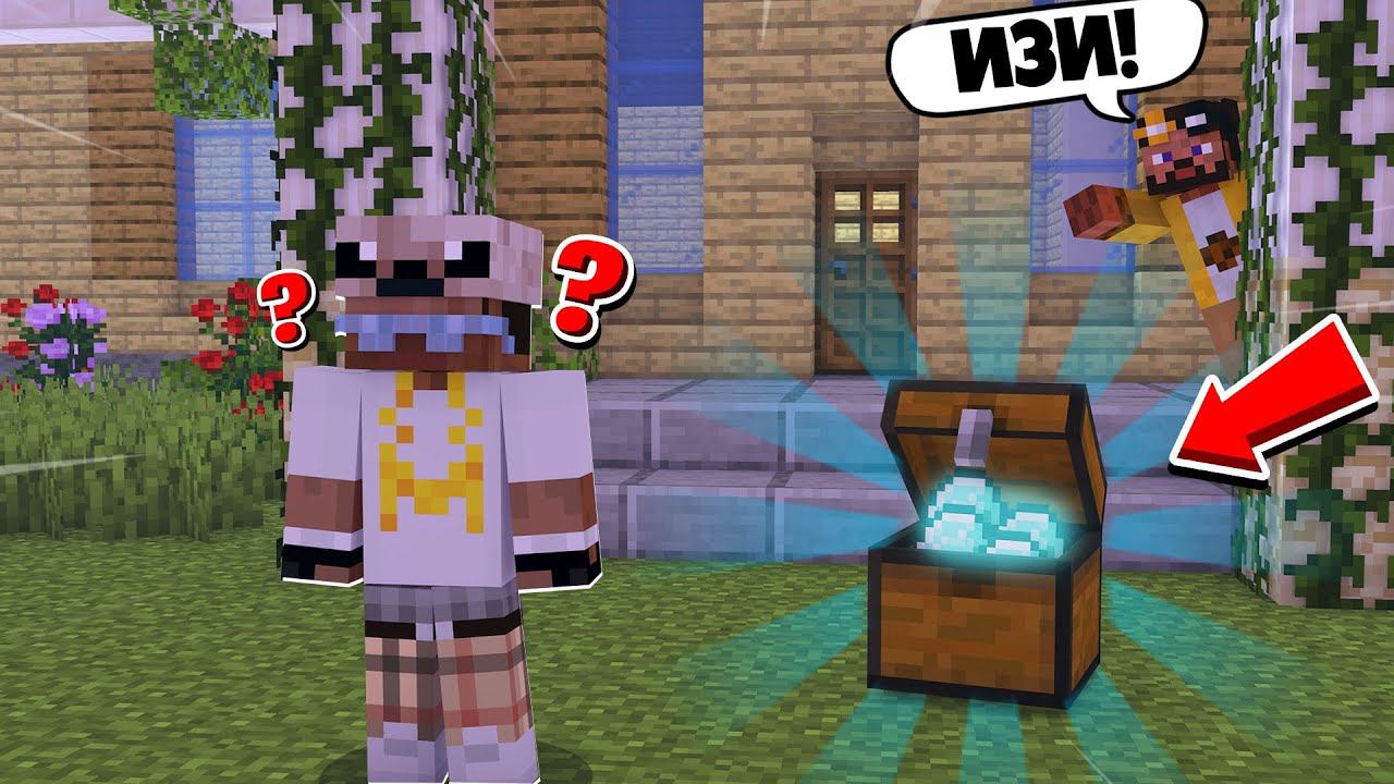 КТО БОЛЬШЕ НАЙДЁТ ЧЕЛЕНДЖ! МОНЕТКИ В МАЙНКРАФТЕ #2 смотреть онлайн