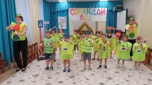 МБДОУ Детский сад №36 "Яблонька" .Флешмоб "Соблюдай ПДД"