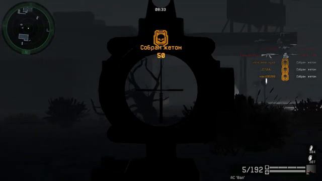 Warface ПТС смотреть онлайн