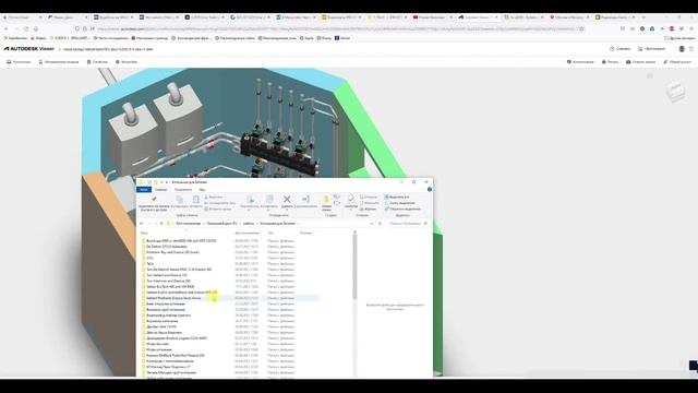 Цена 3D проекта котельной в современных условиях смотреть онлайн