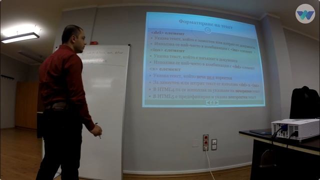 Front End за начинаещи Web Academy лекция 2 част 1 смотреть онлайн