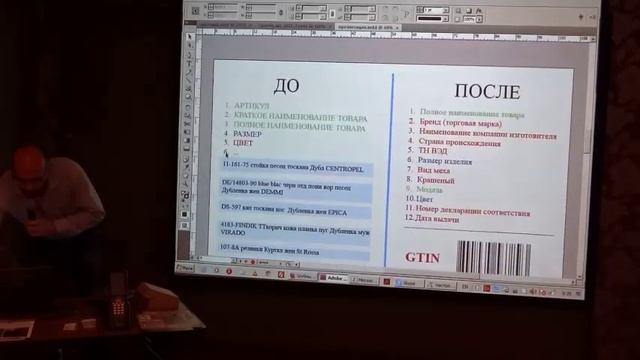 05.09.2016 Как сделать маркировку меховых изделий. Простая пошаговая инструкция. смотреть онлайн